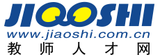 內(nèi)蒙教師招聘